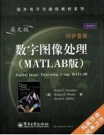 DIGITAL IMAGE PROCESSING USING MATLAB