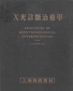 PRINCIPLES OF ROENTGENOLOGICAL INTERPRETATION