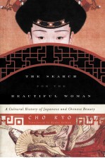 THE SEARCH FOR THE BEAUTIFUL WOMAN  A CULTURAL HISTORY OF JAPANESE AND CHINESE BEAUTY