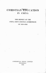 CHRISTIAN EDUCATION IN CHINA:THE REPORT OF THE CHINA EDUCATIONAL COMMISSION OF 1921-1922