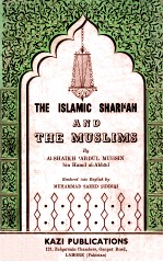 THE ISLAMIC SHARI‘AH AND THE MUSLIMS