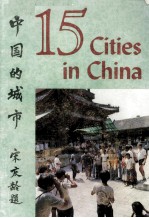 FIFTEEN CITIES IN CHINA