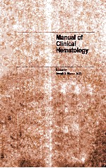 Manual of clinical hematology