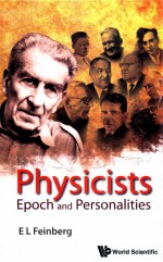 physicists epoch and personalities e l feinberg