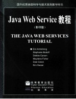 THE JAVA WEB SERVICES TUTORIAL=JAVA WEB SERVICE教程