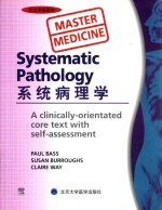 系统病理学  影印本 = SYSTEMATIC PATHOLOGY