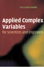 Applied Complex Variables For Scientists and Engineers