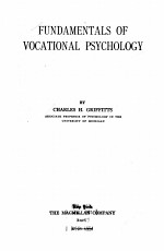 FUNDAMENTALS OF VOCATINAL PSYCHOLOGY