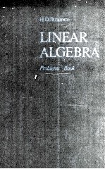 LINEAR ALGEBRA PROBLEMS BOOK