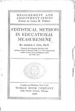 STATISTICAL METHOD IN EDUCATIONAL MEASUREMENT