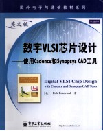 DIGITAL VLSI CHIP DESIGN WITH CADENCE AND SYNOPSYS CAD TOOLS