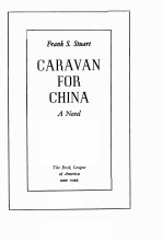 CARAVAN FOR CHINA:A NOVEL