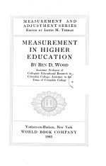 MEASUREMENT IN HIGHER EDUCATION