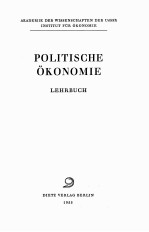 POLITISCHE OKONOMIE LEHRBUCH