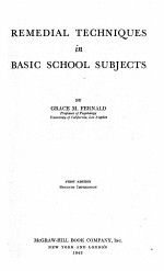 REMEDIAL TECHNIQUES IN BASIC SCHOOL SUBJECTS FIRST EDITION