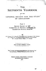 THE SIXTEENTH AND SEVENTEENTH YEARBOOK OF THE NATIONAL SOCIETY FOR THE STUDY OF EDUCATION