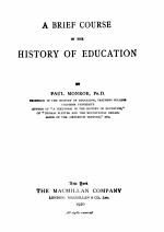 A BRIEF COURSE IN THE HISTORY OF EDUCATION