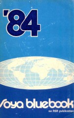 Soya bluebook'84