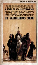 THE SACRILEGIOUS SHORE