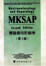 GASTROENTEROLOGY AND HEPATOLOGY MKSAP SECOND EDITION 胃肠病与肝病学（第2版）