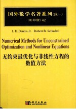 NUMERICAL METHODS FOR UNCONSTRAINED OPTIMIZATION AND NONLIEAR EQUATIONS