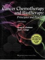 CANCER CHEMOTHERAPY AND BIOTHERAPY:PRINCIPLES AND PRACTICE  FIFTH EDITION